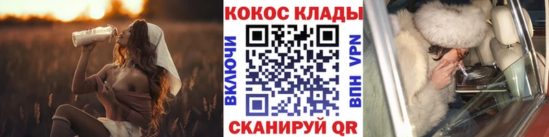 Купить Кировск СК OMG ТОР ГАШ КОКАИН Меф мяу мяу