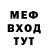 Дистиллят ТГК Wax Mr. Crezys
