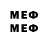 Меф mephedrone Foxglove963