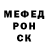 Меф мука REDI 2020