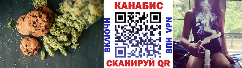 Печенье с ТГК марихуана блэк спрут ТОР Кировск