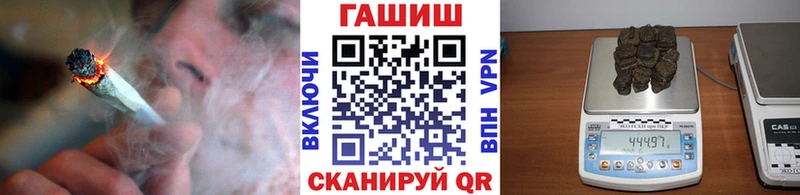 ГАШ VHQ  Кировск 