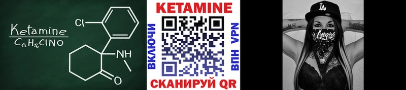 mega вход  где купить наркоту  Кировск  КЕТАМИН VHQ 