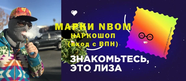 альфа пвп Бугульма