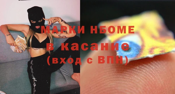 mdma Верея