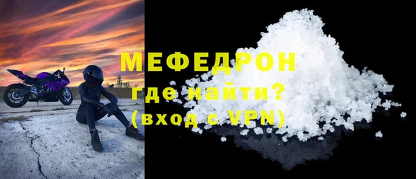 альфа пвп Бугульма