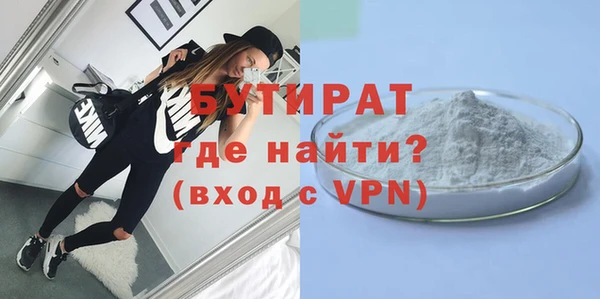 альфа пвп Бугульма
