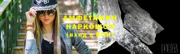 кокаин VHQ Бронницы