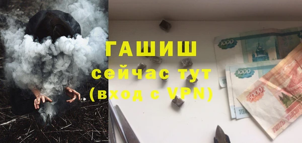 альфа пвп VHQ Богородск