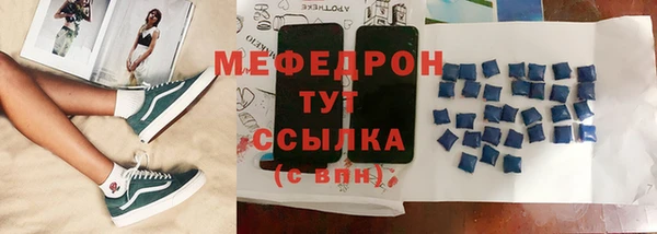 бутират Верхнеуральск