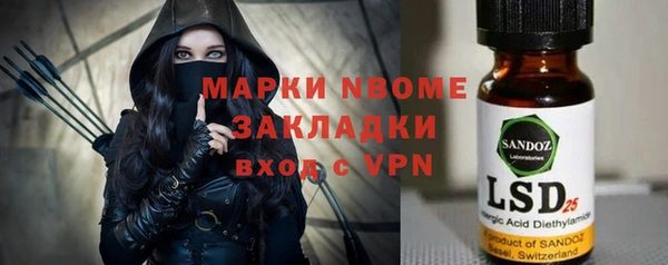 кокаин VHQ Бронницы