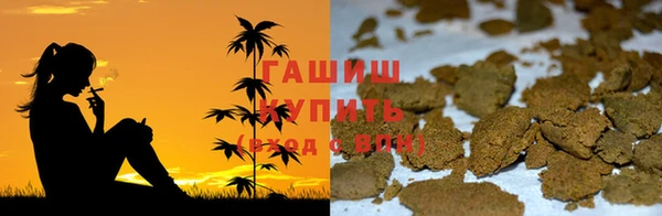 альфа пвп Бугульма