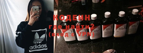 бутират Верхнеуральск