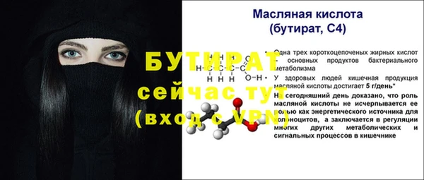 альфа пвп Бугульма