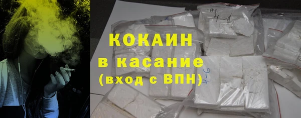 кокаин VHQ Бронницы
