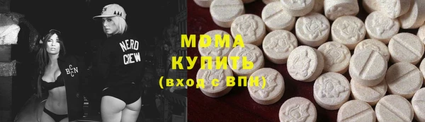 бутират Верхнеуральск