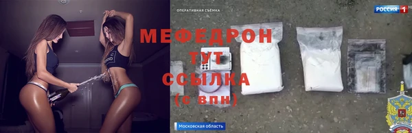 дживик Бородино