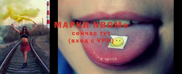 соль курить ск Богородицк