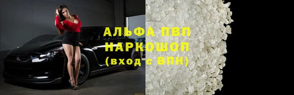 дмт Верхний Тагил