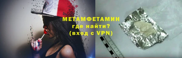 дмт Верхний Тагил