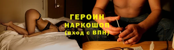 кокаин VHQ Бронницы