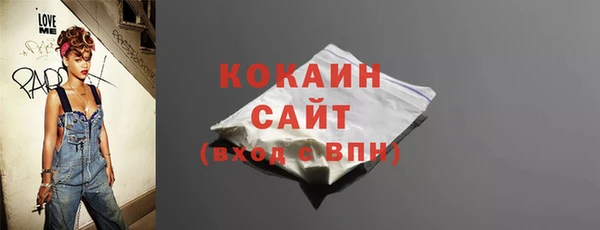 альфа пвп Бугульма