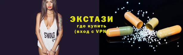 бутират Верхнеуральск