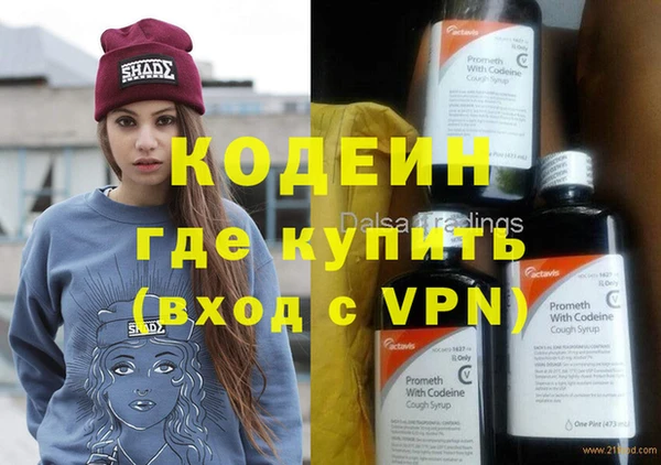 кокаин VHQ Бронницы