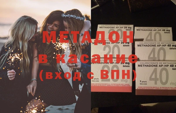 кокаин VHQ Бронницы