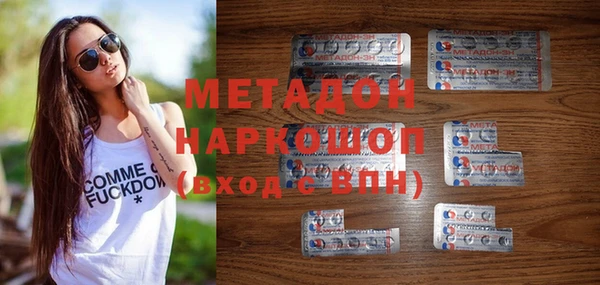 кокаин VHQ Бронницы