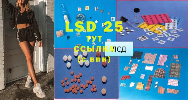 альфа пвп Бугульма