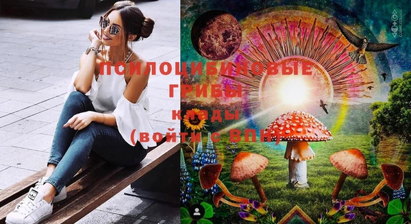 альфа пвп Бугульма