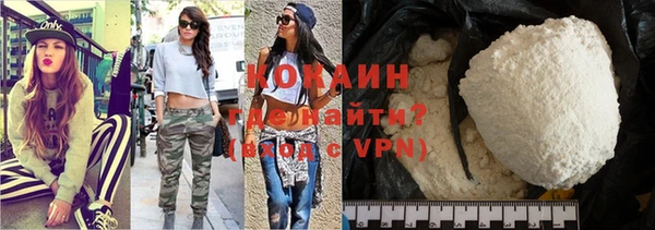 дмт Верхний Тагил