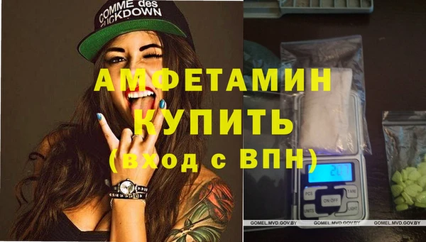 бутират Верхнеуральск