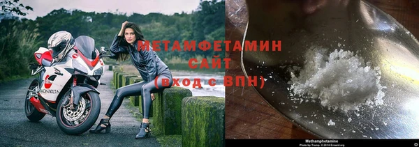альфа пвп Бугульма