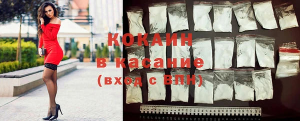 альфа пвп Бугульма