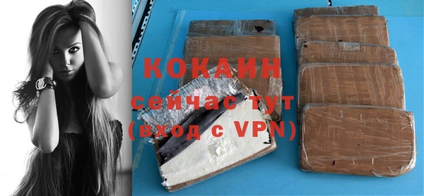 дмт Верхний Тагил