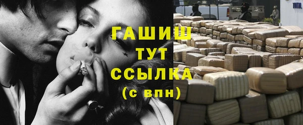 кокаин VHQ Бронницы