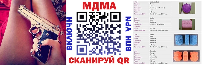купить наркоту  Кировск  MDMA VHQ 