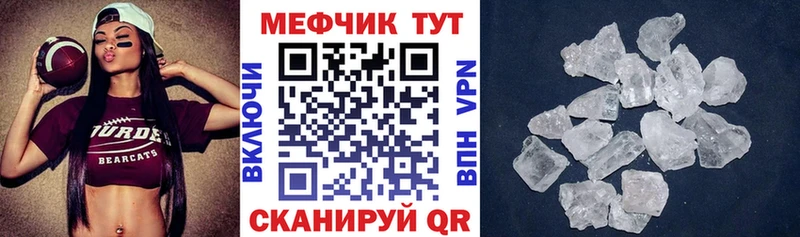 где можно купить   Кировск  МЕФ mephedrone 