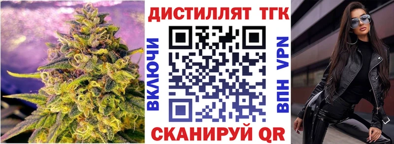 цены наркотик  Кировск  Дистиллят ТГК вейп с тгк 